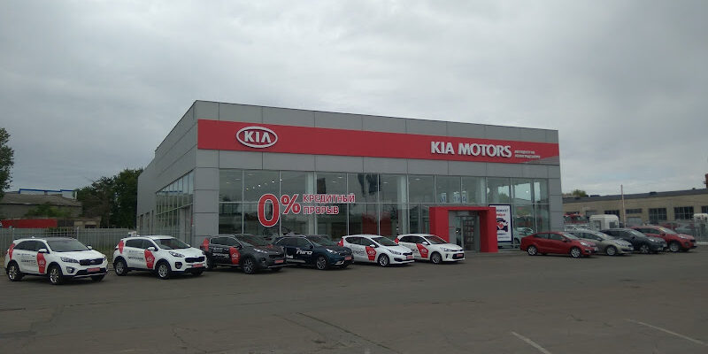 Автомобільний дилер KIA в Одесі – Одеса-Авто Автомобільний дилер KIA в Одесі – Одеса-Авто