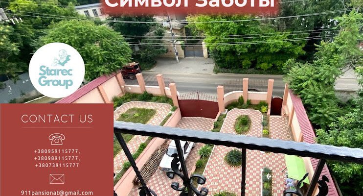 Будинок пристарілих в Одесі: Символ турботи Starec Будинок пристарілих в Одесі: Символ турботи Starec