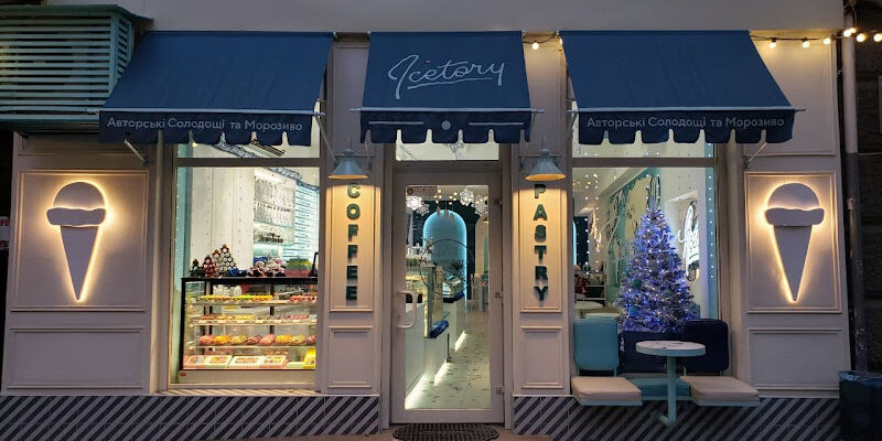 Магазин морозива Icetory в Одесі – солодка прохолода Магазин морозива Icetory в Одесі – солодка прохолода