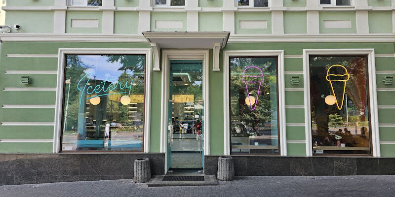 Магазин морозива Icetory в Одесі – найкращий вибір! Магазин морозива Icetory в Одесі – найкращий вибір!