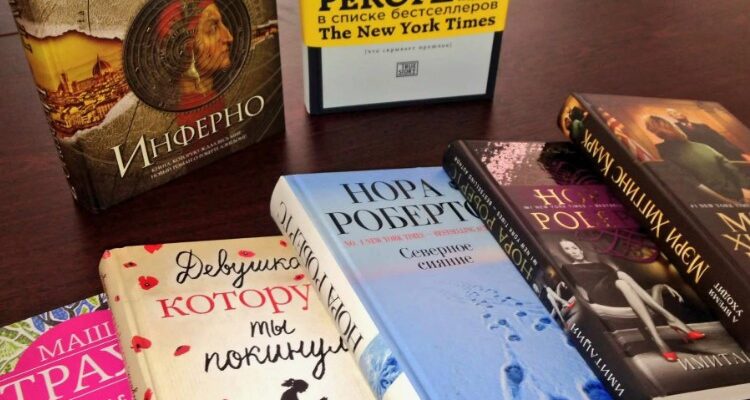 Бестселер: визначення, ознаки та секрети успіху у світі книг