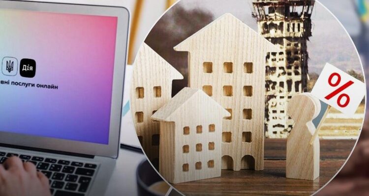 Іпотека на житло: що це таке та як працює в Україні?