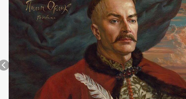 Історичний портрет: визначення, значення та як його аналізувати