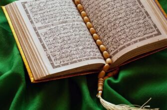 Що таке Коран: Роль, значення та вплив священної книги ісламу Що таке Коран: Роль, значення та вплив священної книги ісламу
