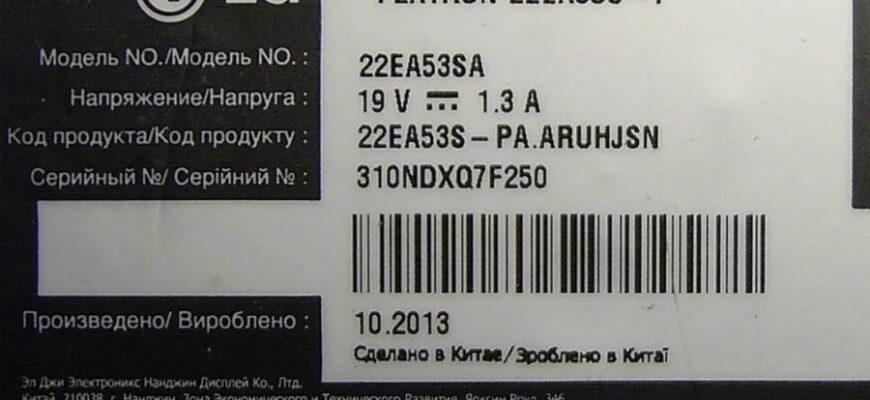Серійний номер: значення, функції та застосування в різних сферах