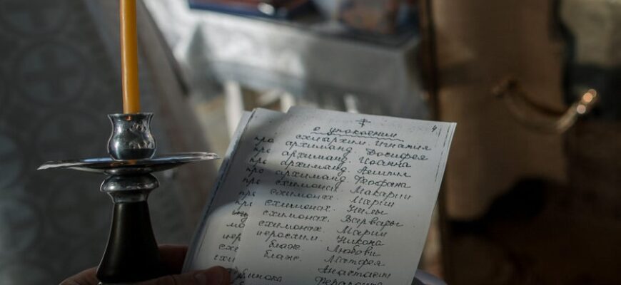 Сорокоуст: значення, традиції та роль у православній вірі