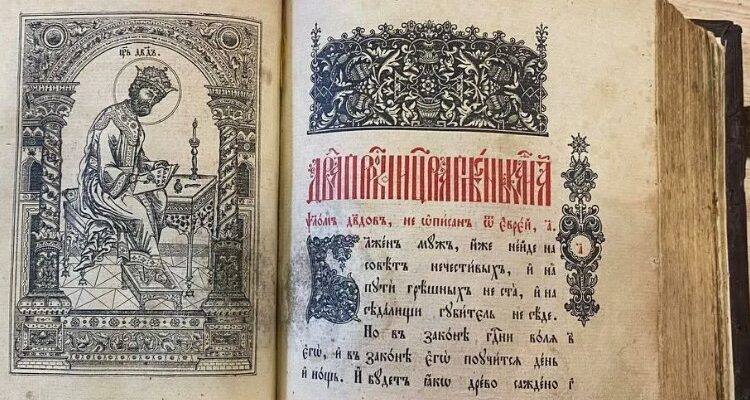 Віньєтка: Значення, історія та використання в сучасному дизайні