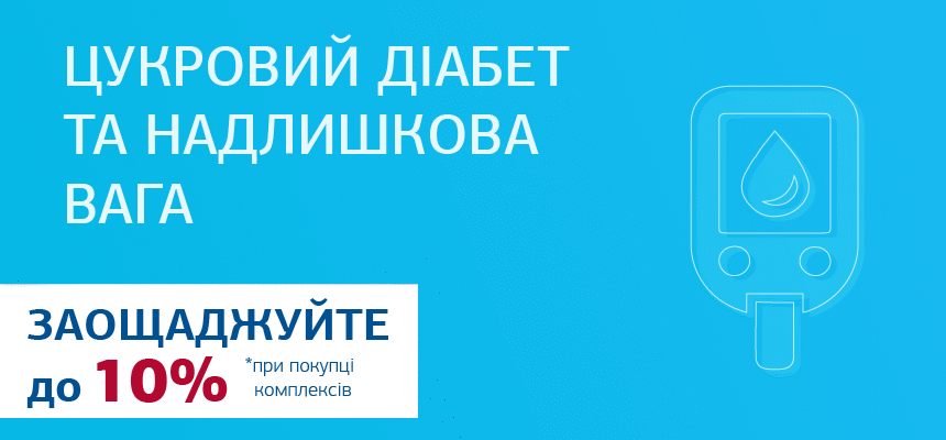 Індекс Нома: що це таке і як він допомагає контролювати здоров’я?