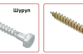 Шурупи та саморізи: Основні відмінності та правильний вибір