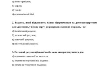 Різниця між процентними доходами та витратами банку: сутність і значення