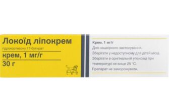 Різниця між Локоїд кремом і ліпокремом: що обрати для лікування?