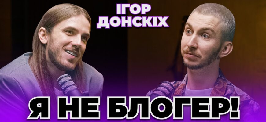 Різниця між інфлюенсером і блогером: ключові особливості ролей