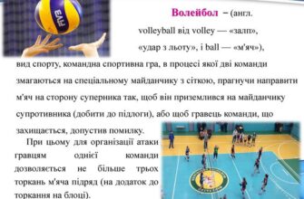 Яка різниця у рахунку двох команд повинна бути для перемоги?