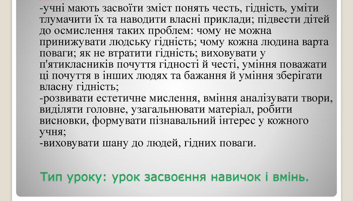 Шляхетність: сенс поняття, приклади та прояви благородства в житті