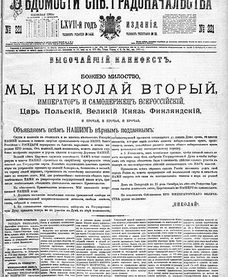 Що таке маніфест: визначення, цілі та як скласти ефективний документ