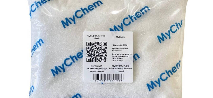 Що таке амоній: Властивості, використання та важливість у промисловості