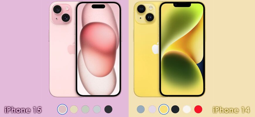 Різниця між iPhone 14 та 15: що нового і чи варто оновлюватися?