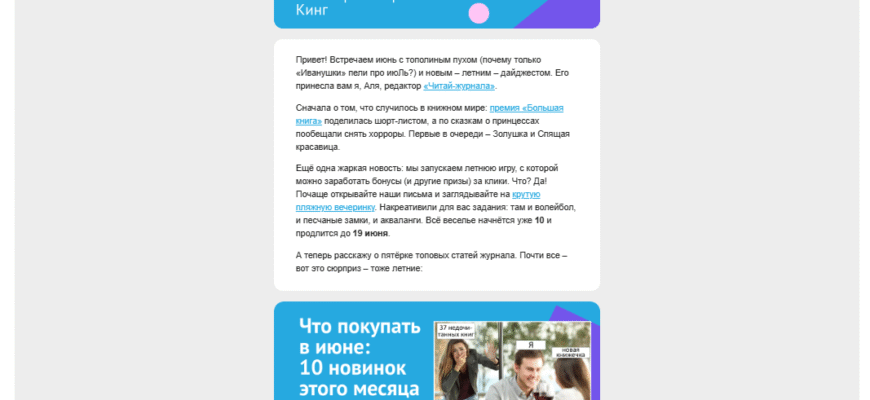 Що таке дайджест: огляд, користь та його роль у вашій інформаційній стратегії
