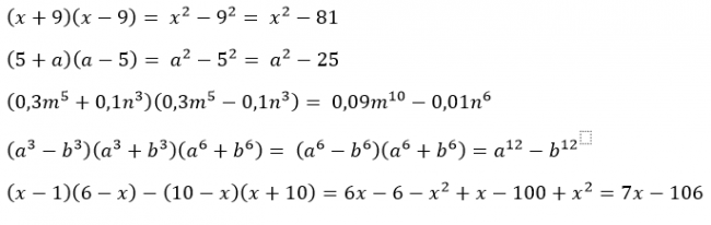 Різниця квадратів: приклади та застосування у математичних задачах