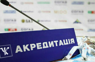 Що таке акредитація: значення, процес і важливість для організацій