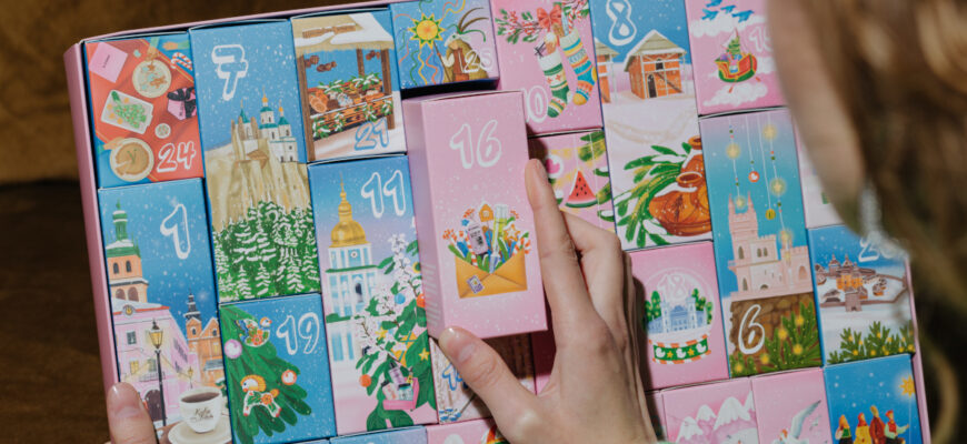 Що таке адвент-календар і як він допомагає у підготовці до свят?