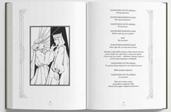 Агонія: сутність, стадії та ознаки кінцевої фази життя.