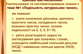 Що таке НСК: розкриття сутності та функцій національного благоустрою