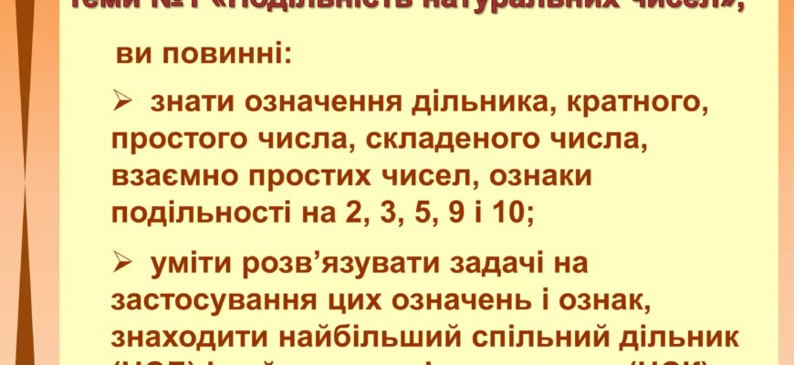 Що таке НСК: розкриття сутності та функцій національного благоустрою