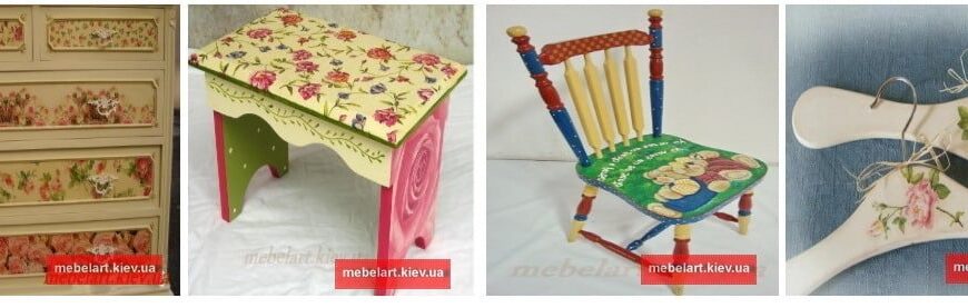 Що таке декупаж: мистецтво трансформації предметів у домашньому інтер’єрі