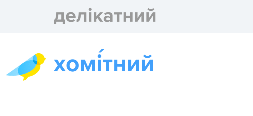 Увічливість: що це таке та як використовувати її в повсякденному житті