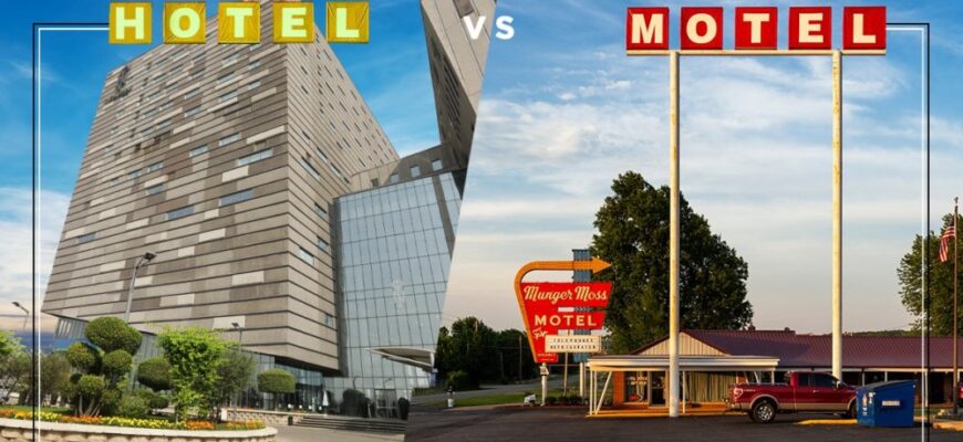 “Мотель і готель: ключові відмінності для вашого комфортного відпочинку”