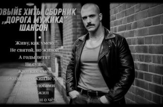 Завантажити пісню Твоя любов – це міражі: кращі способи та поради