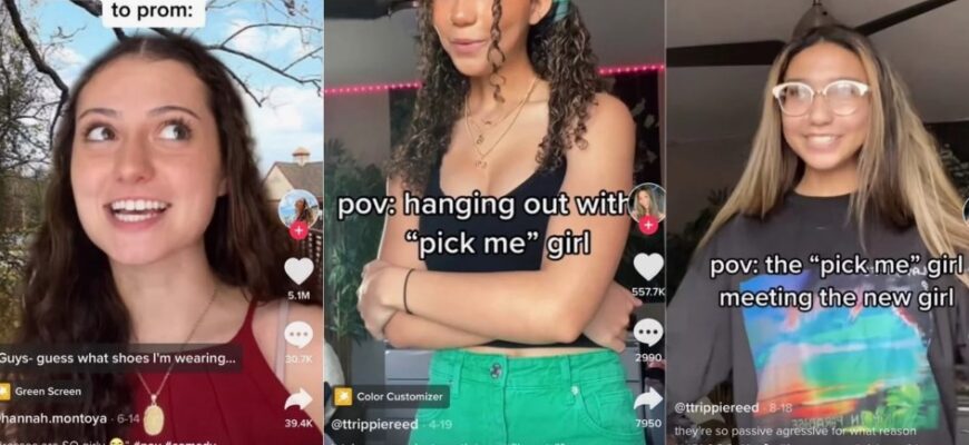 Хто така Pick Me Girl: глибокий аналіз феномену за межами мемів