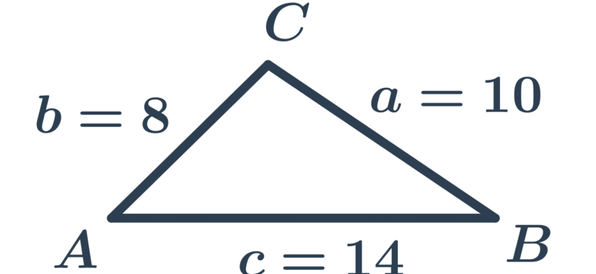 Що таке периметр трикутника і як його правильно обчислити?