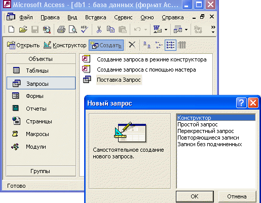 Різниця між запитами і фільтрами: розуміння та оптимізація даних