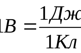 Різниця потенціалів та одиниця вимірювання: повний гід для розуміння