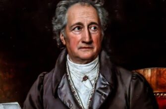 Цікаві факти про Йоганна Вольфганга Гете: геній літератури та науки