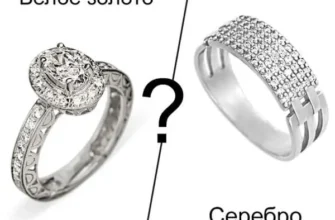 Різниця між білим золотом і сріблом: що обрати для прикрас?