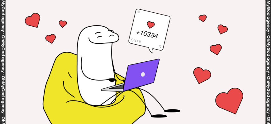 Зрозумійте, хто такі інфлюенсери та як вони впливають на ваш вибір