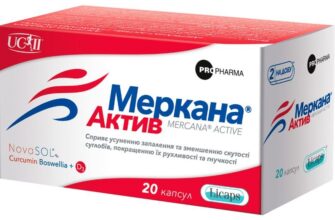 Відмінності між Меркана та Меркана Актив: обираємо найкраще рішення