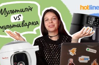 Мультипіч і мультиварка: головні відмінності кухонних помічників