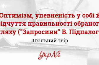 Що таке оптиміст і як позитивне мислення змінює життя: повний гайд
