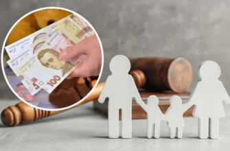 Що таке аліменти на дитину: Основи фінансової підтримки в Україні