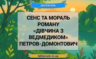 Що таке художня деталь: значення, приклади та вплив в літературі