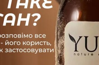 Убтан: Натуральний Косметичний Засіб для Догляду за Шкірою Обличчя