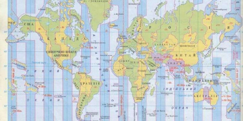 Що таке годинні пояси і чому відрізняється час підйому у різних країнах?