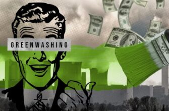 Грінвошинг: Як Бренди Обманюють Споживачів Псевдоекологічністю