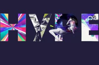 Що таке хайп: розуміння феномену та його впливу на суспільство