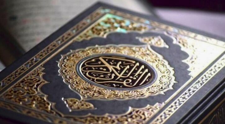 Розкриття сутності Корану: Священний текст ісламу та його значення