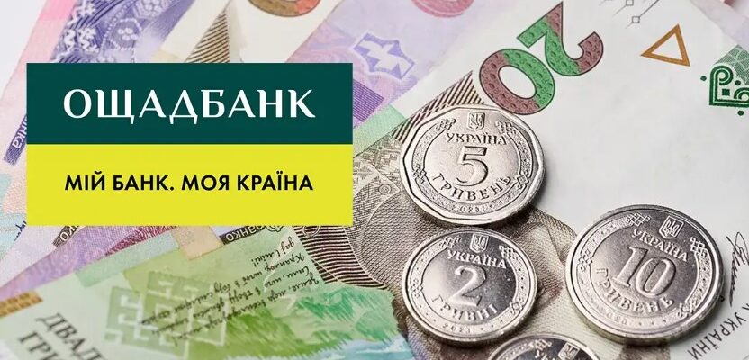 Мобільні заощадження Ощадбанку: переваги та можливості користування